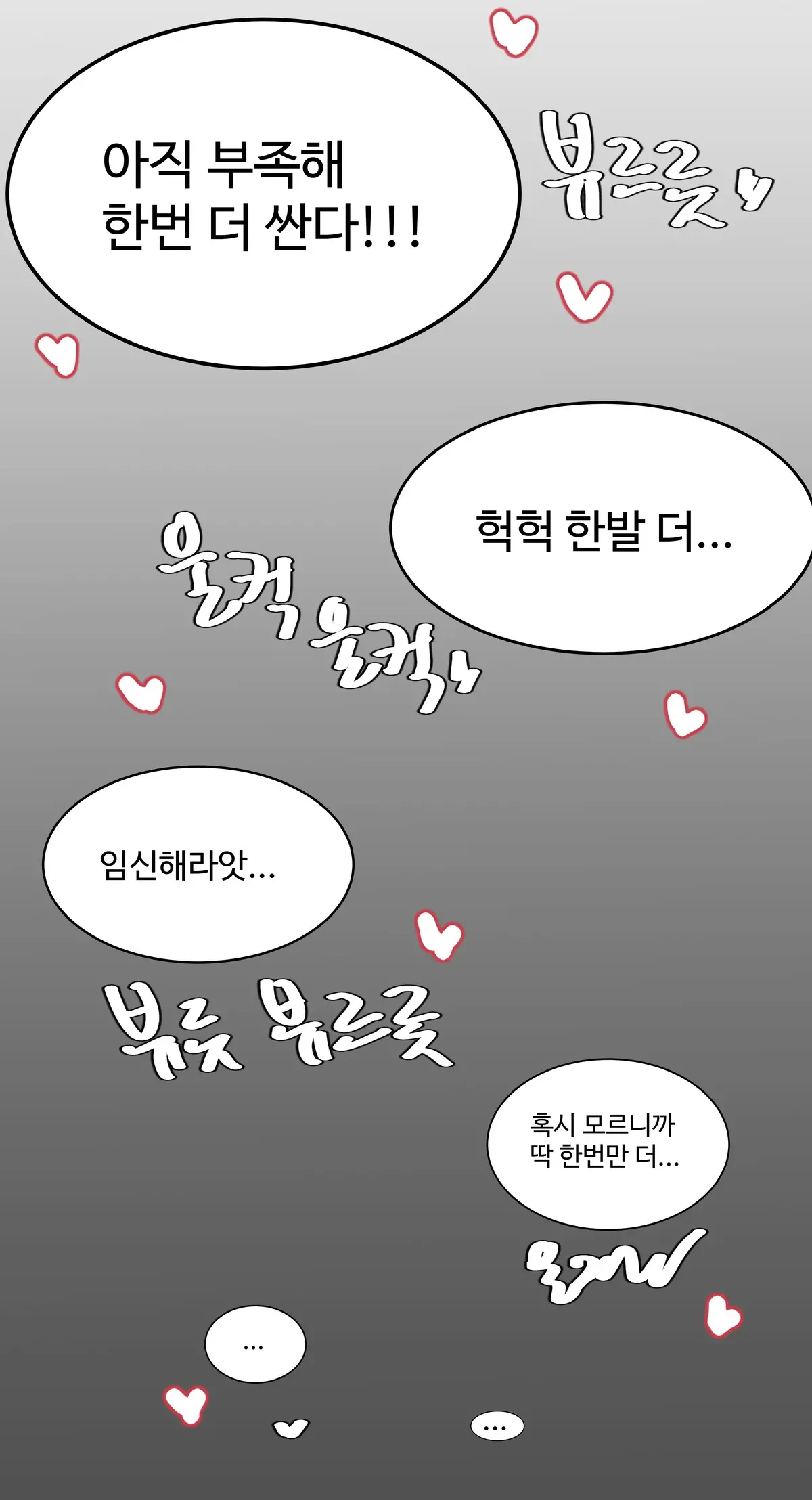 Qiyana Sexually Harassed